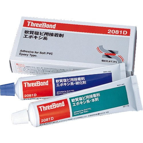 adhesive for soft pvc epoxy type tb2081d threebond