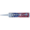 anamorphic silicone hmnew gr sekisui
