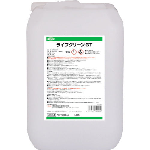 ink adhesive uncured paint remover 4595 linda