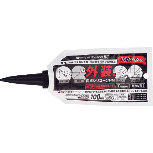 modified silicone hm aluminum pouch 427660332100 kansai 1