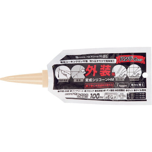 modified silicone hm aluminum pouch 427660342100 kansai 1