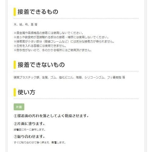 mokukouyou sokkan ca 288 cemedine 7 mokukouyou sokkan ca 288 cemedine 7