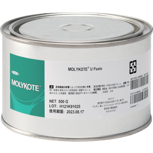 molykote ru u paste 24004131343 molycoat