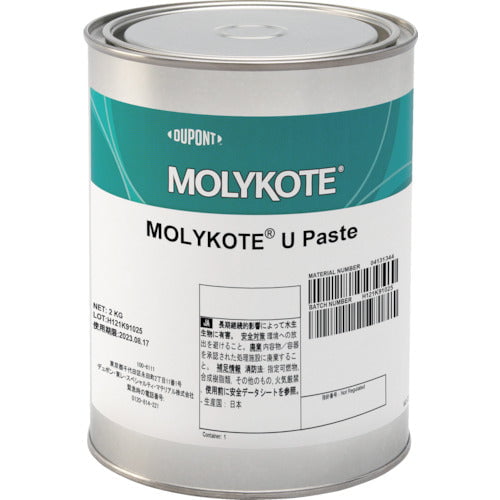 molykote ru u paste 24004131344 molycoat
