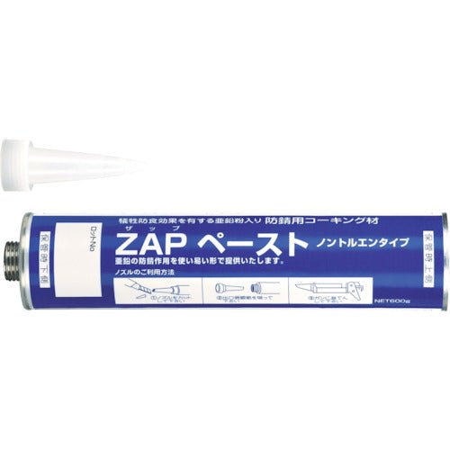 paintable anti rust material zap pt1 msmmbc 1