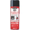 parts cleaner plastic safe 3021 kure