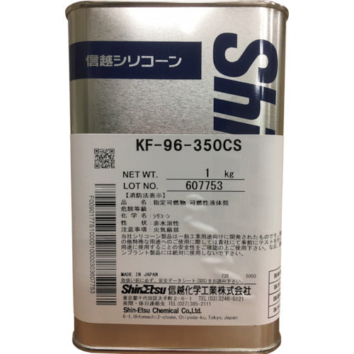 silicone fluid kf96 350cs 1 shin etsu silicone fluid kf96 350cs 1 shin etsu