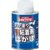 strong sticker remover with brush dnh 20h loctite