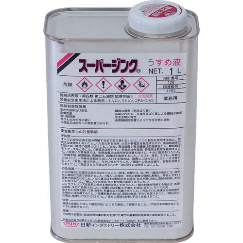 super zinc solvent ue001 nis