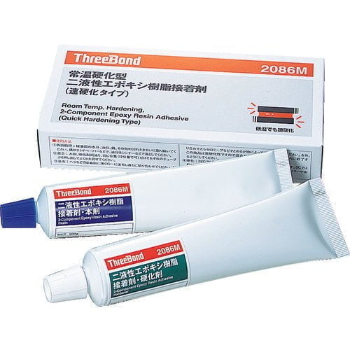 two components epoxy resin adhesive tb2086m threebond 2 two components epoxy resin adhesive tb2086m threebond 2