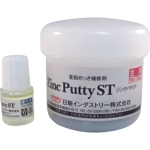 zinc putty st zp002 nis 1